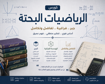 course-thumbnail